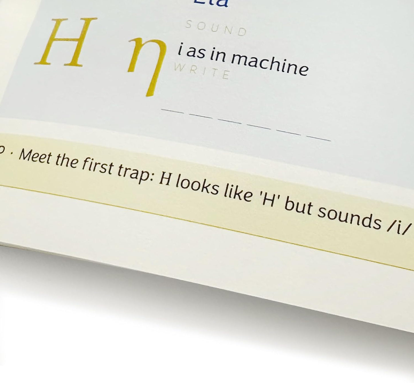Greek Alphabet Flash Cards