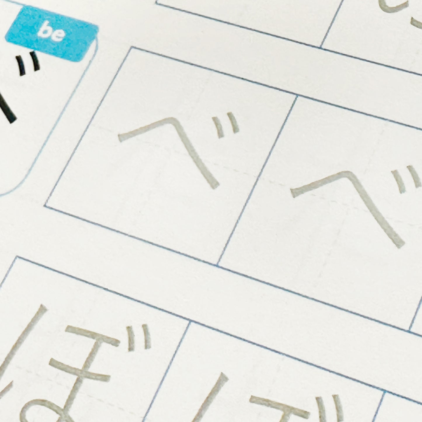 Pat's Flash Cards 46 Japanese Hiragana Stroke Order Flash Cards